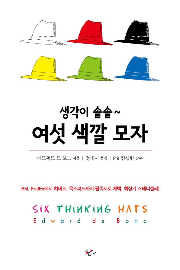 평면표지(2D 앞표지)