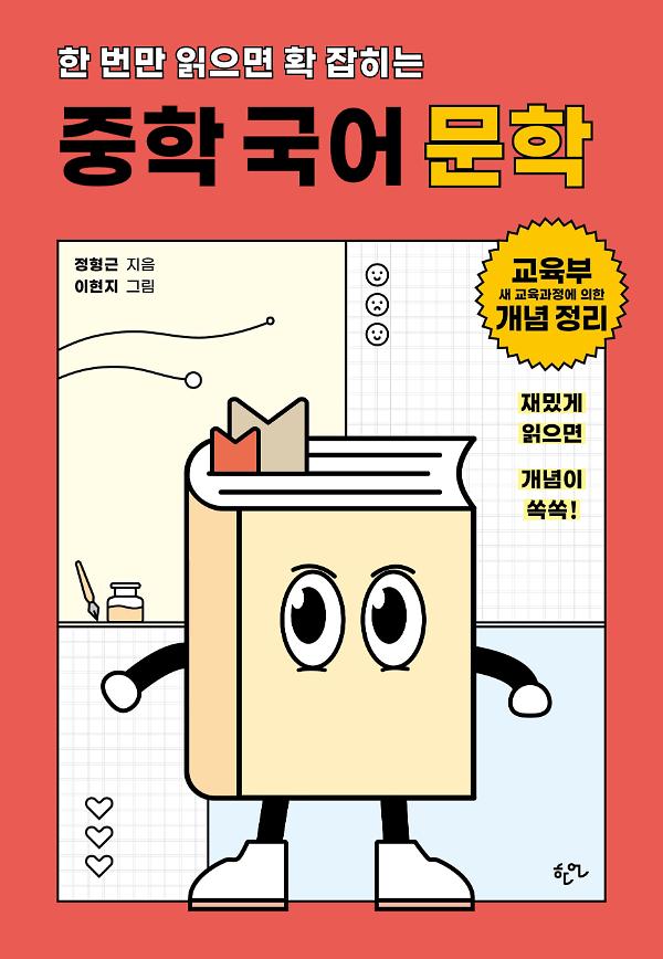 _책표지