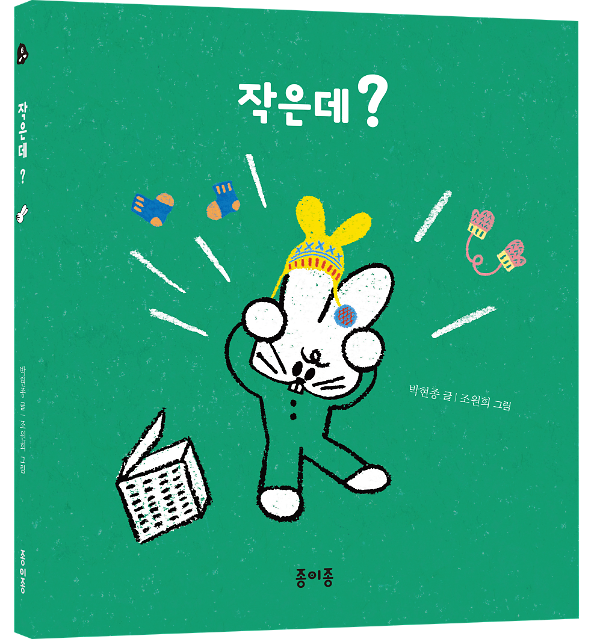 입체표지(3D 표지)