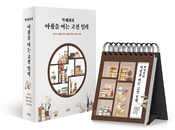 입체표지(3D 표지)