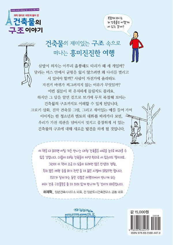 2D 뒤표지