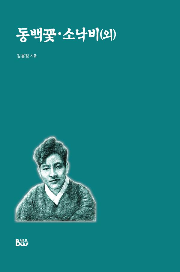 평면표지(2D 앞표지)