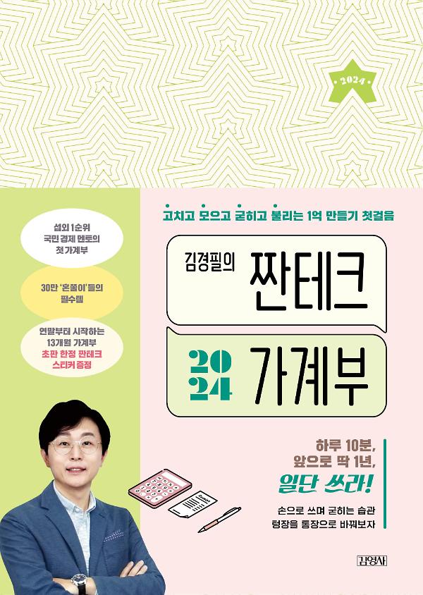 평면표지(2D 앞표지)