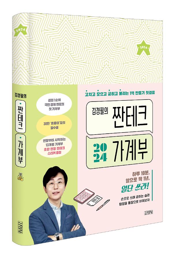 입체표지(3D 표지)