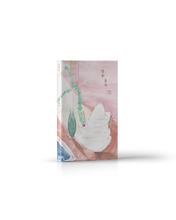 입체표지(3D 표지)