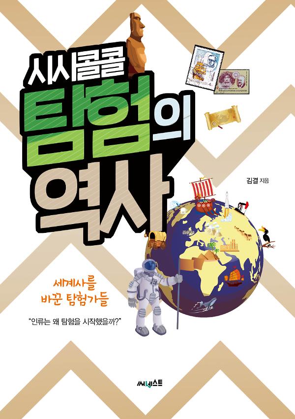 평면표지(2D 앞표지)