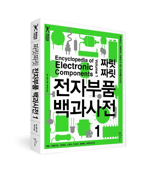 입체표지(3D 표지)