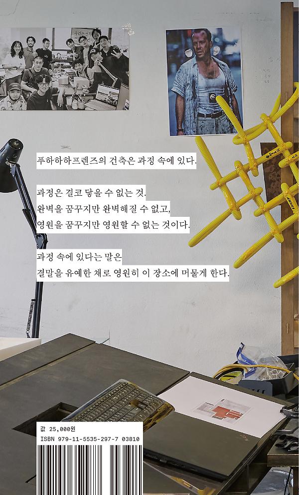 2D 뒤표지