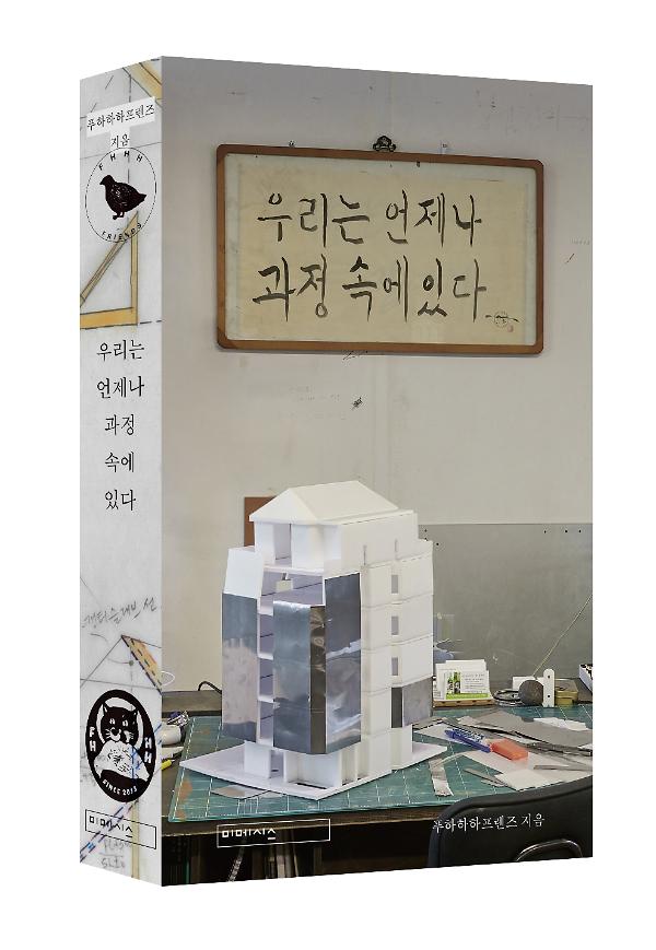 입체표지(3D 표지)