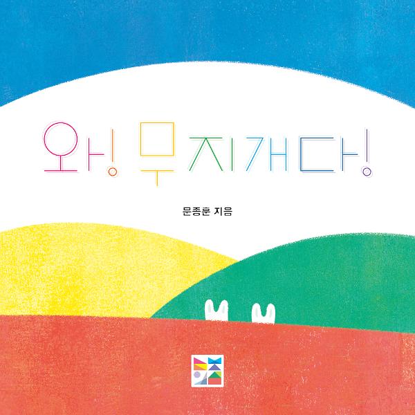 _책표지