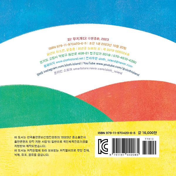 2D 뒤표지