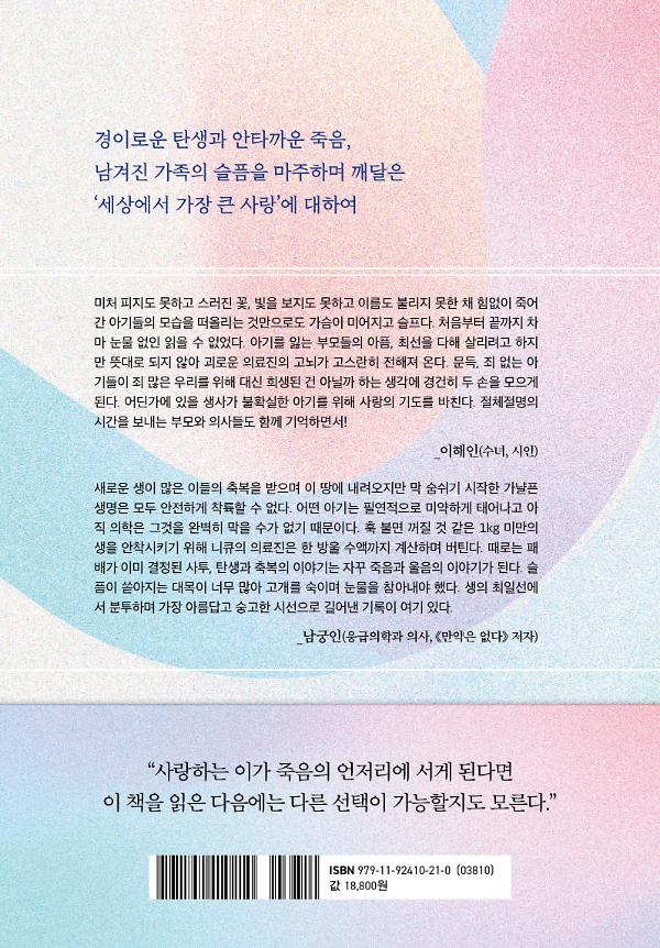 2D 뒤표지