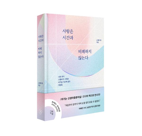 입체표지(3D 표지)