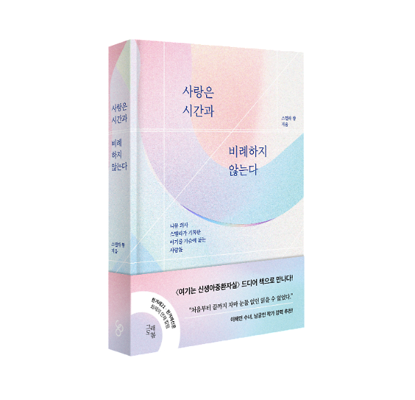 입체표지(3D 표지)
