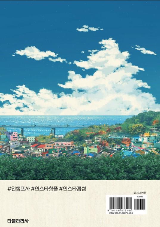 2D 뒤표지