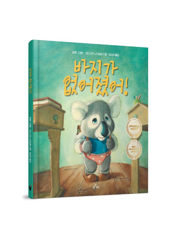 입체표지(3D 표지)