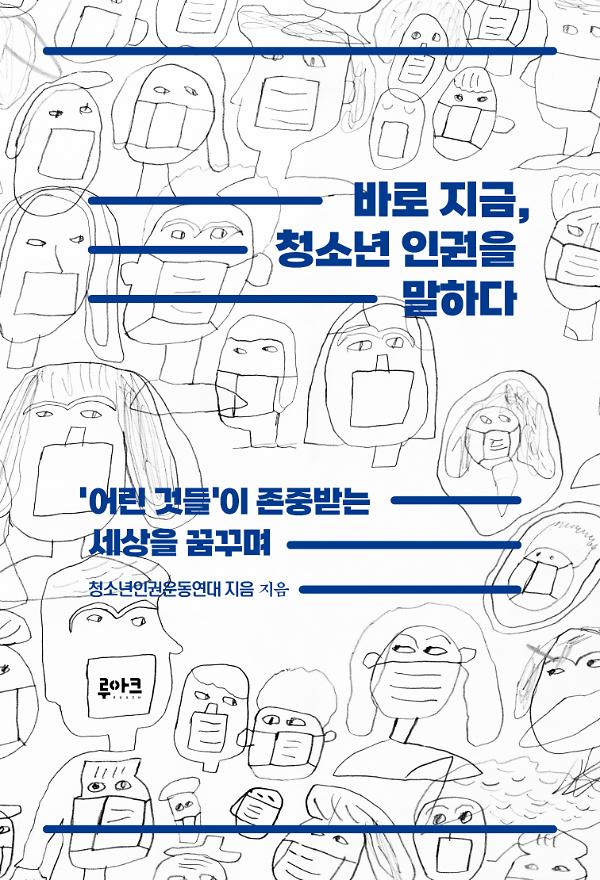 평면표지(2D 앞표지)