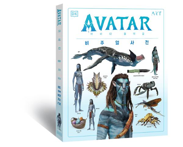 평면표지(2D 앞표지)