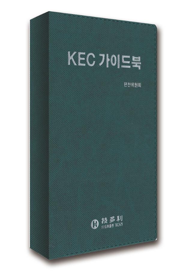 평면표지(2D 앞표지)