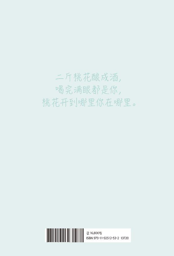 2D 뒤표지
