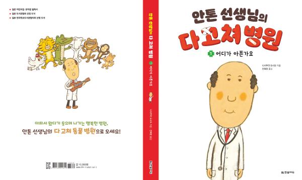 2D 뒤표지