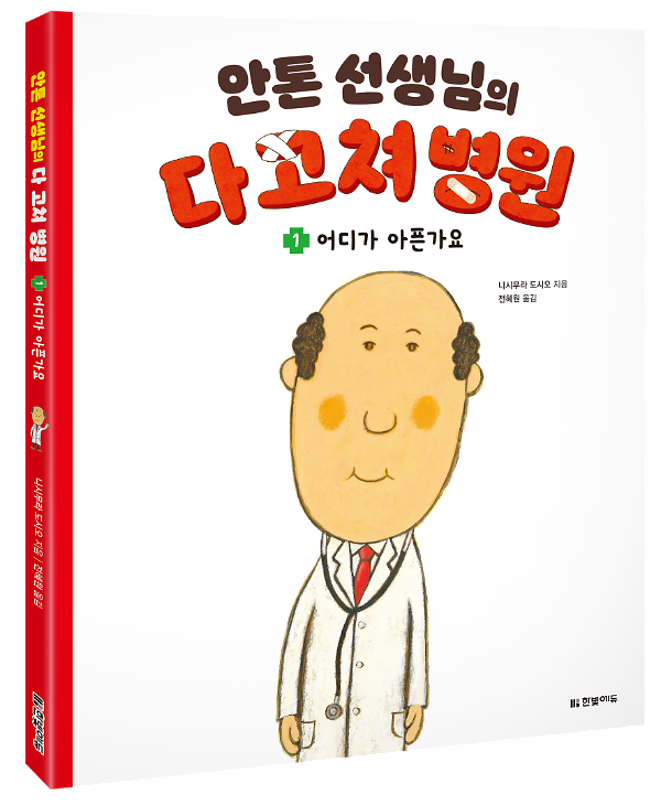 입체표지(3D 표지)