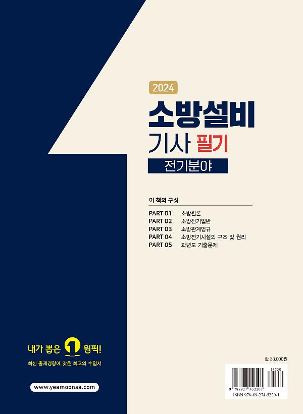 2D 뒤표지