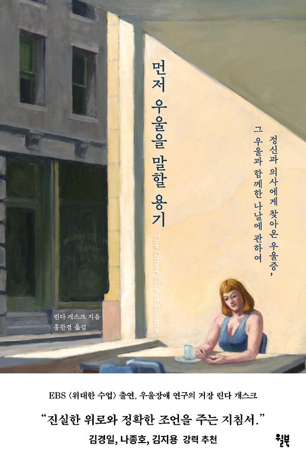 평면표지(2D 앞표지)