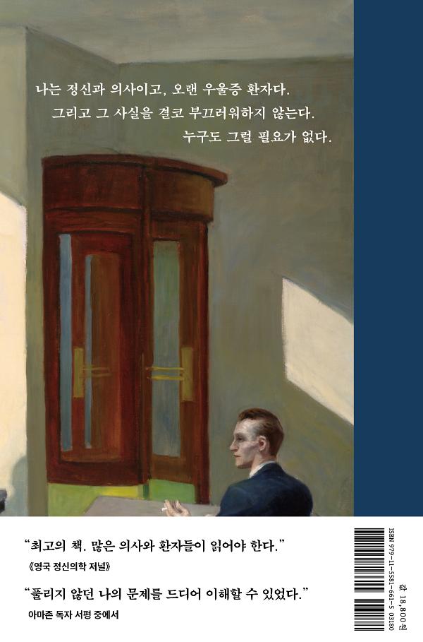 2D 뒤표지