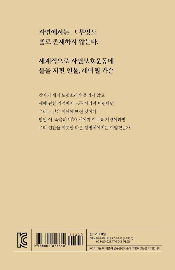 2D 뒤표지