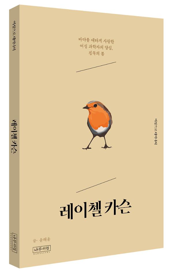 입체표지(3D 표지)