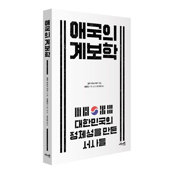 입체표지(3D 표지)