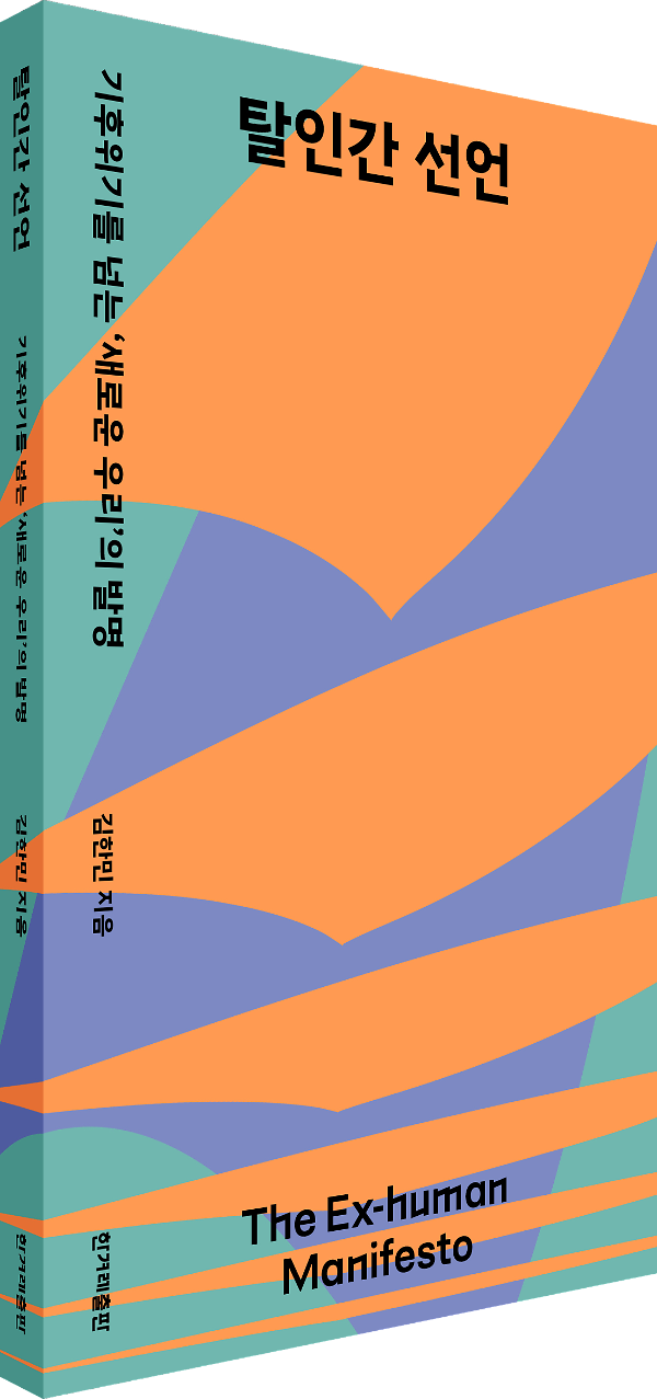 입체표지(3D 표지)