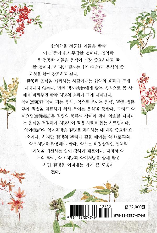 2D 뒤표지