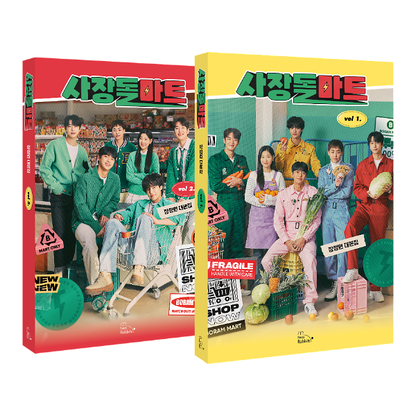 입체표지(3D 표지)