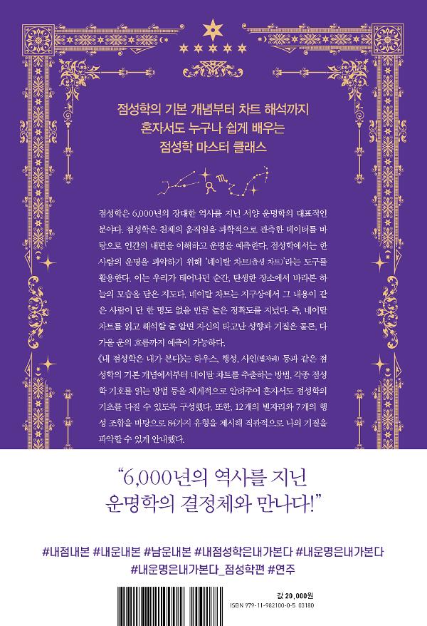 2D 뒤표지