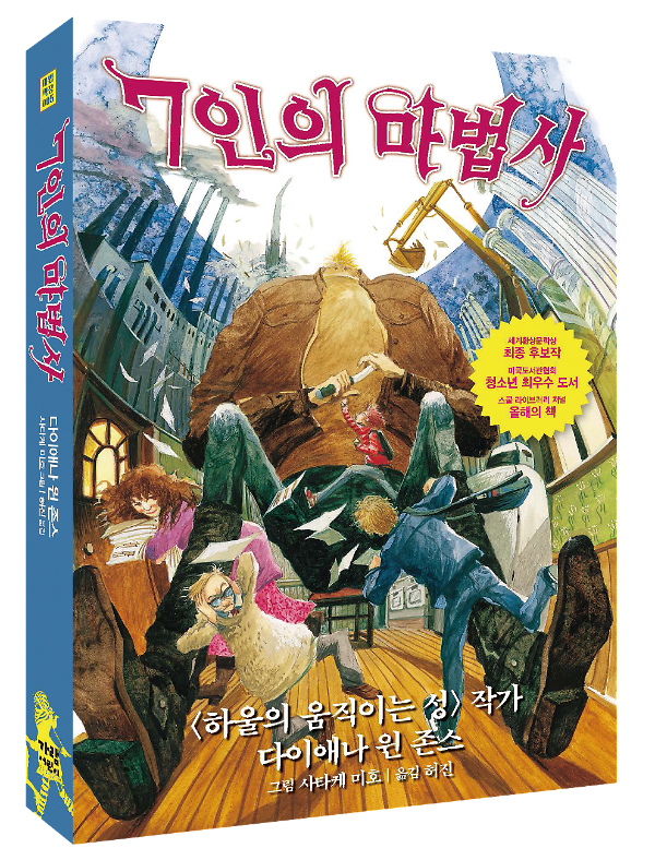 입체표지(3D 표지)