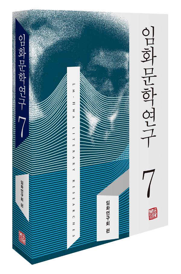 입체표지(3D 표지)