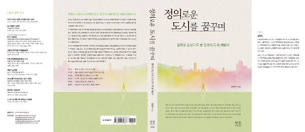 입체표지(3D 표지)