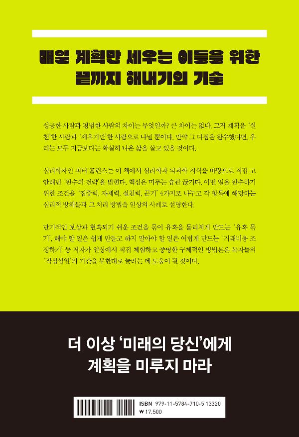 2D 뒤표지