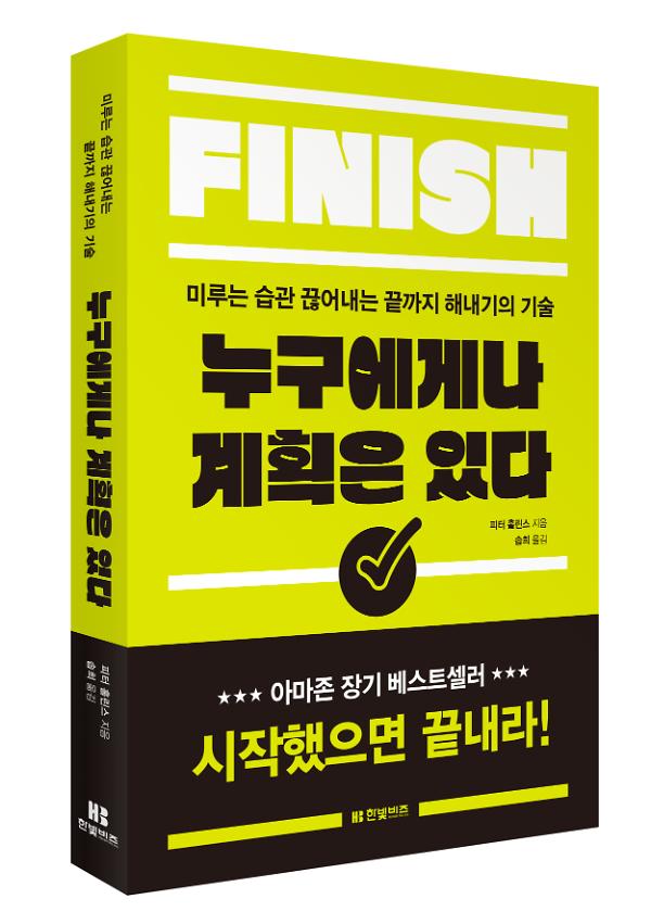 입체표지(3D 표지)