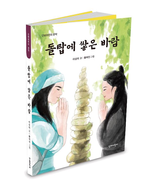 입체표지(3D 표지)
