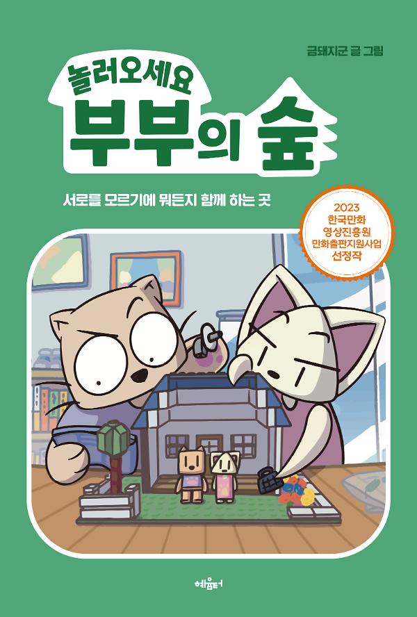 평면표지(2D 앞표지)