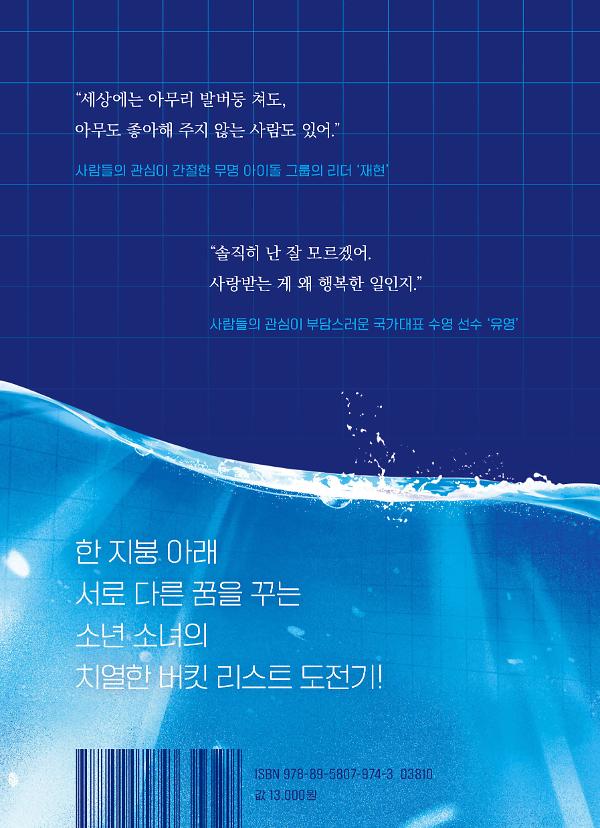 2D 뒤표지