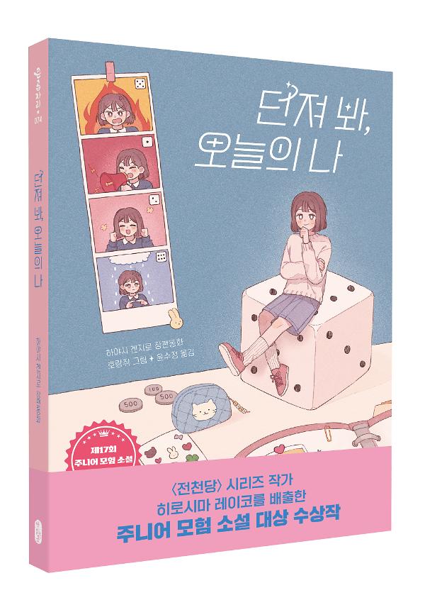 입체표지(3D 표지)
