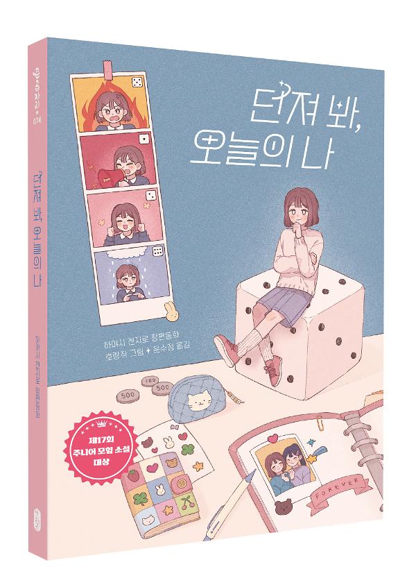 입체표지(3D 표지)