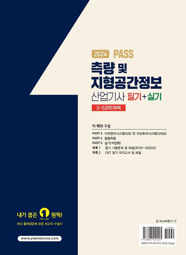 2D 뒤표지