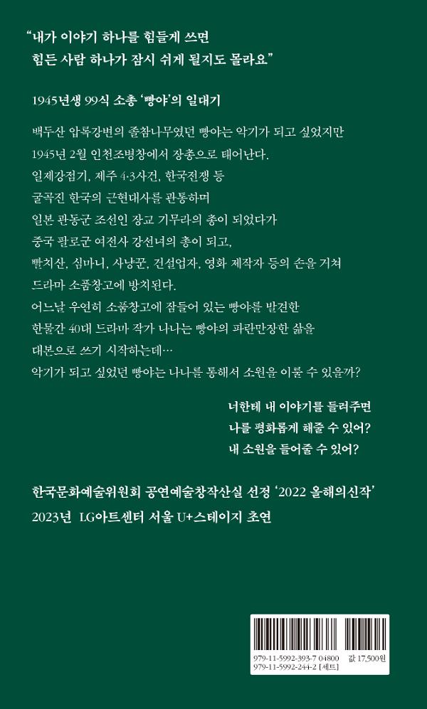 2D 뒤표지