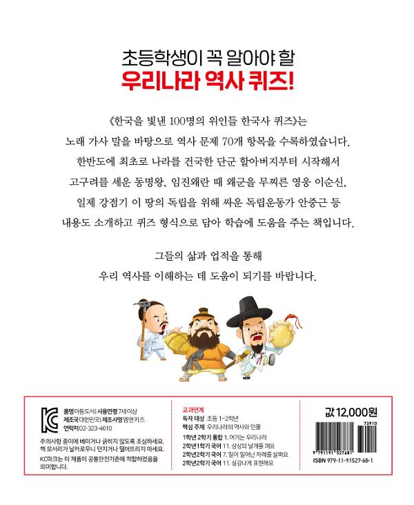 2D 뒤표지