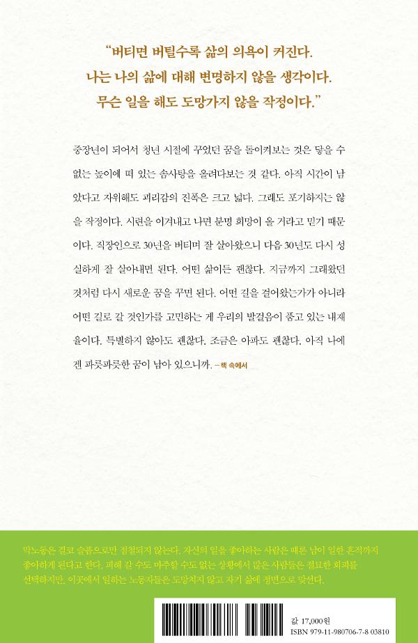 2D 뒤표지